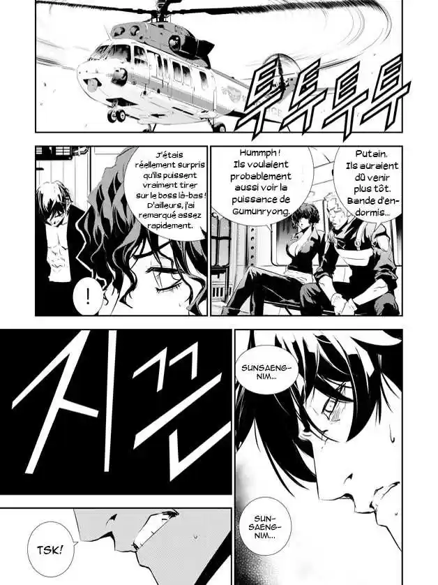 Read The Breaker New Waves FR Manga Online