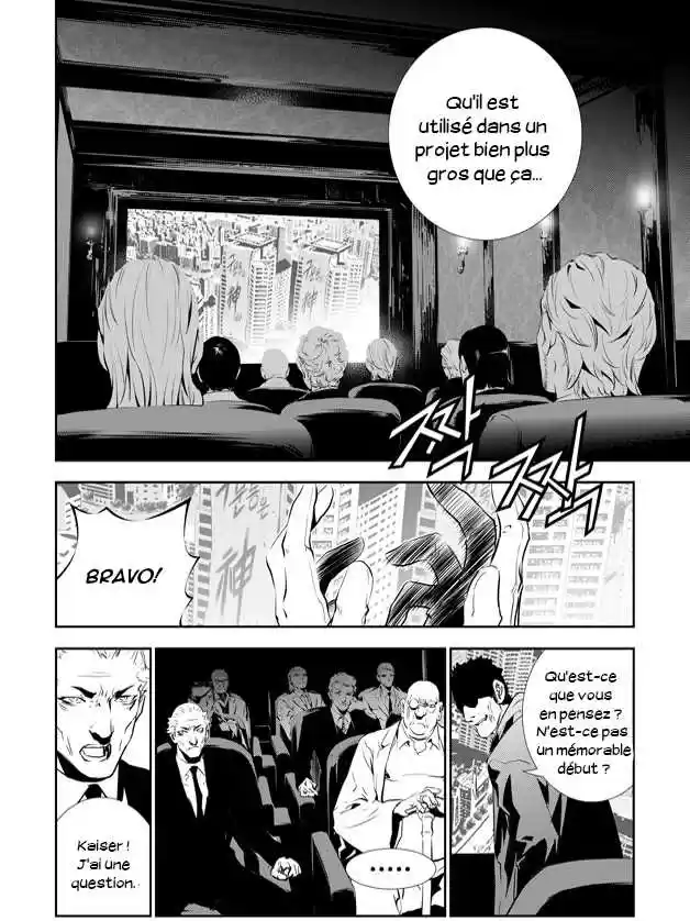 Read The Breaker New Waves FR Manga Online