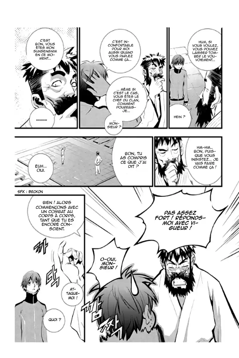Read The Breaker New Waves FR Manga Online