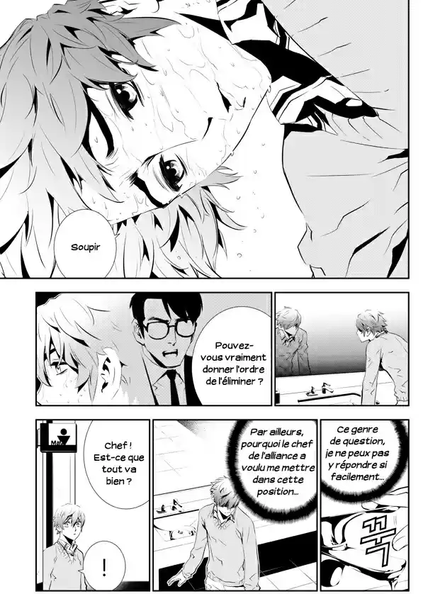 Read The Breaker New Waves FR Manga Online