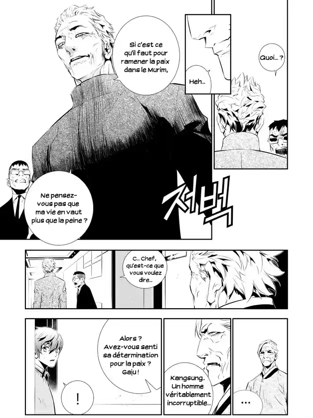 Read The Breaker New Waves FR Manga Online