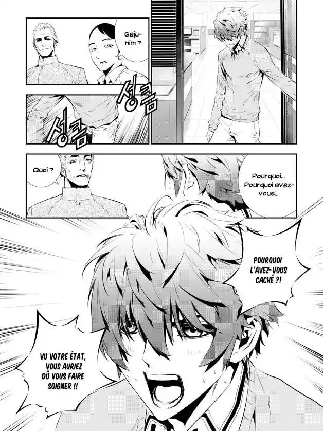 Read The Breaker New Waves FR Manga Online