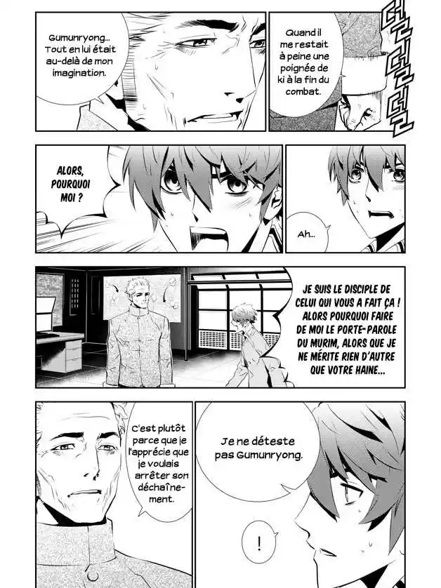 Read The Breaker New Waves FR Manga Online