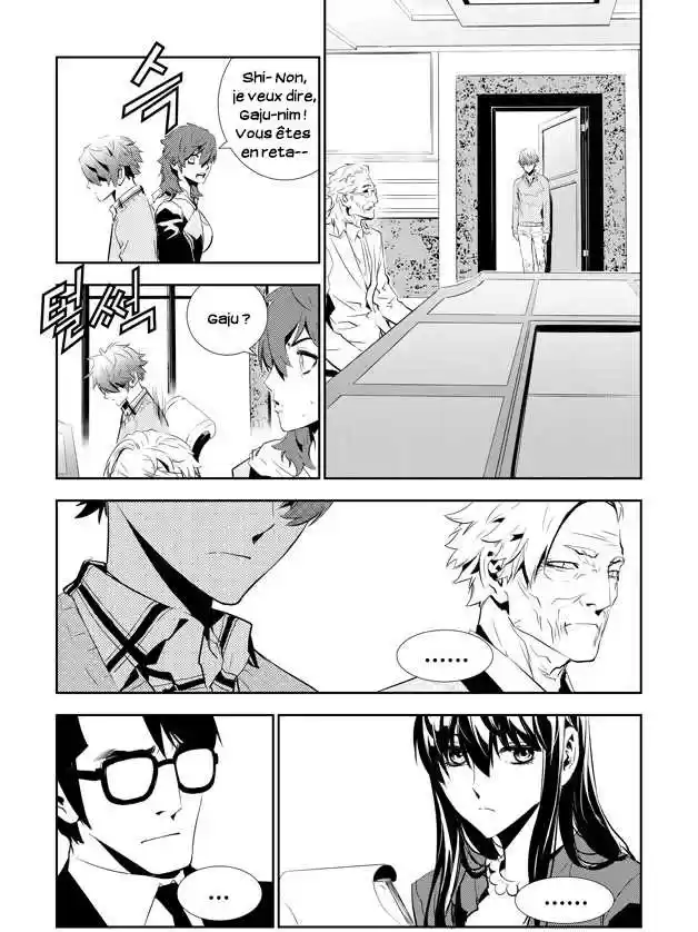 Read The Breaker New Waves FR Manga Online