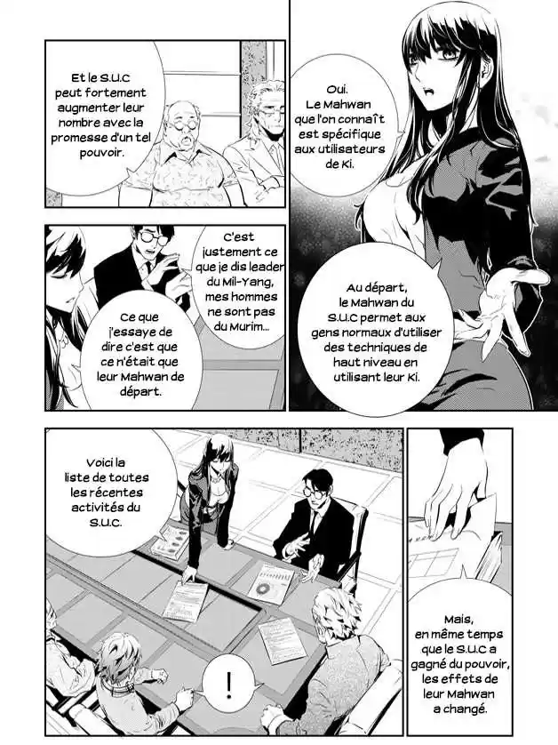 Read The Breaker New Waves FR Manga Online