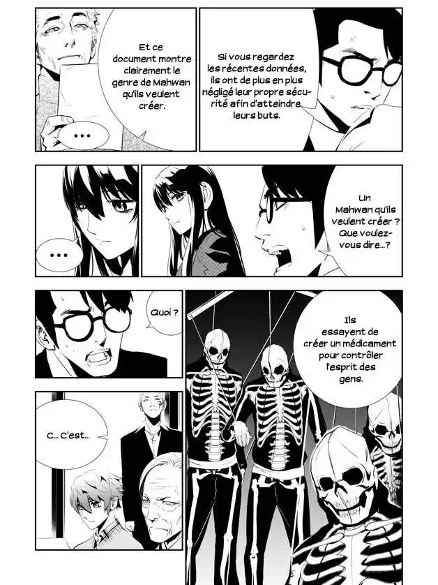 Read The Breaker New Waves FR Manga Online