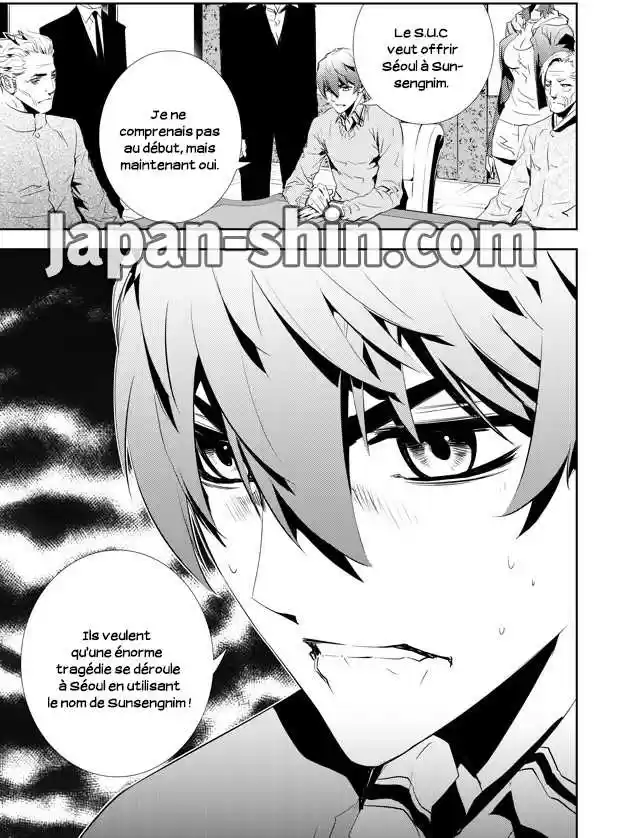 Read The Breaker New Waves FR Manga Online