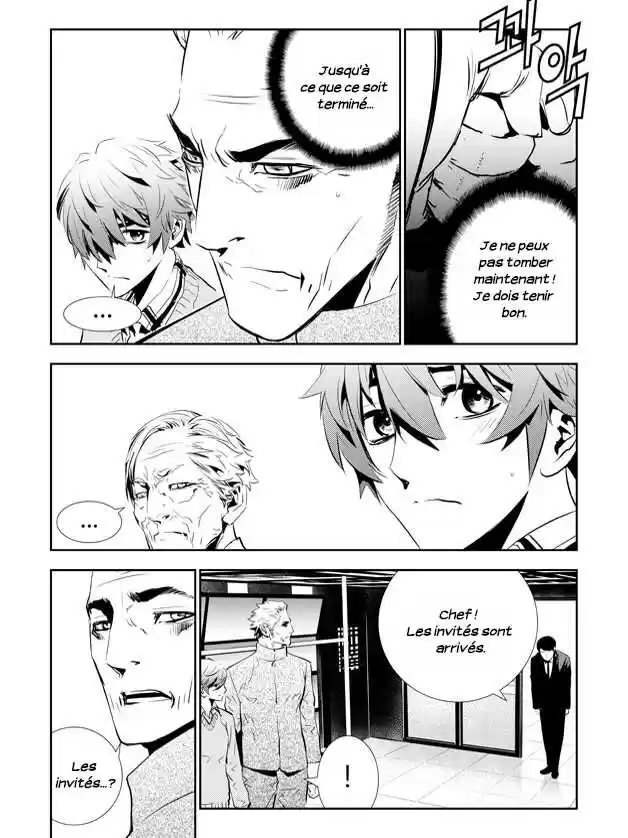 Read The Breaker New Waves FR Manga Online