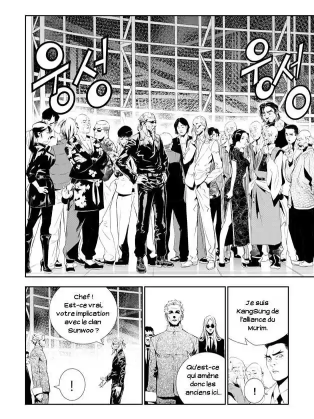 Read The Breaker New Waves FR Manga Online