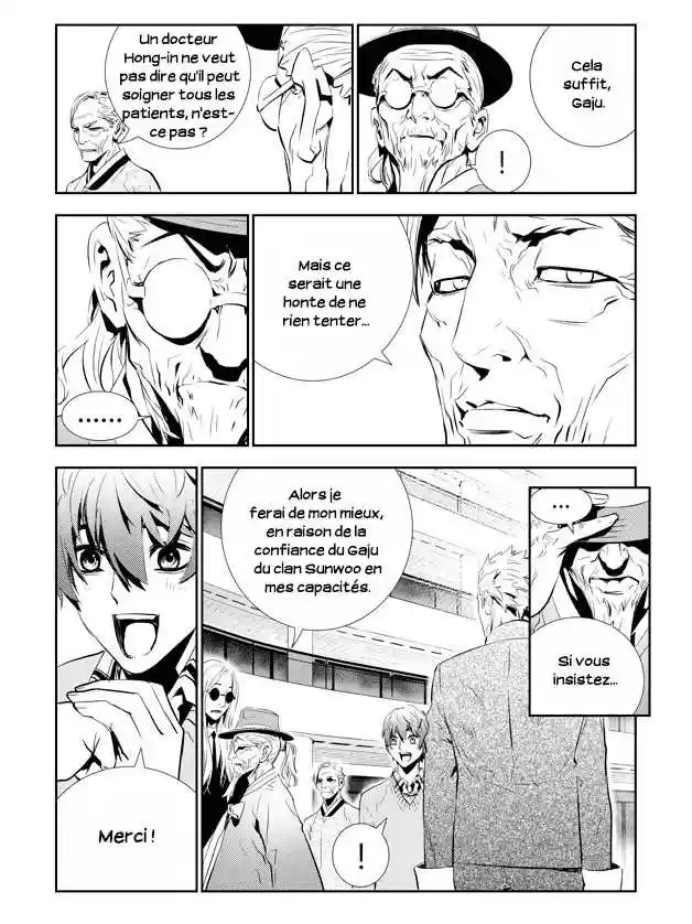 Read The Breaker New Waves FR Manga Online