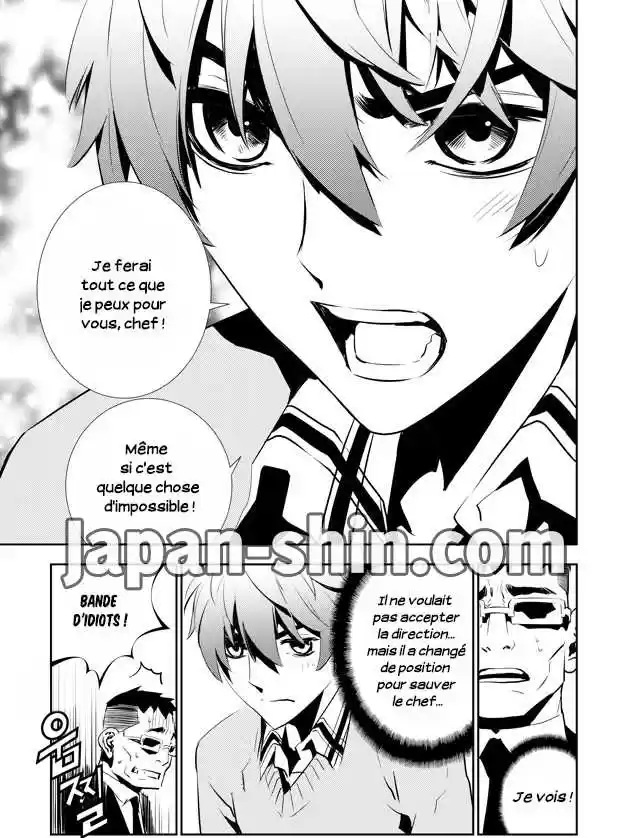 Read The Breaker New Waves FR Manga Online