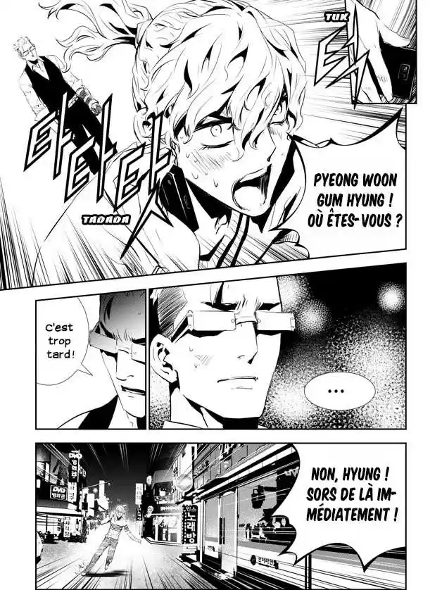 Read The Breaker New Waves FR Manga Online