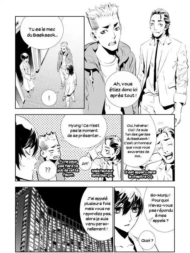 Read The Breaker New Waves FR Manga Online