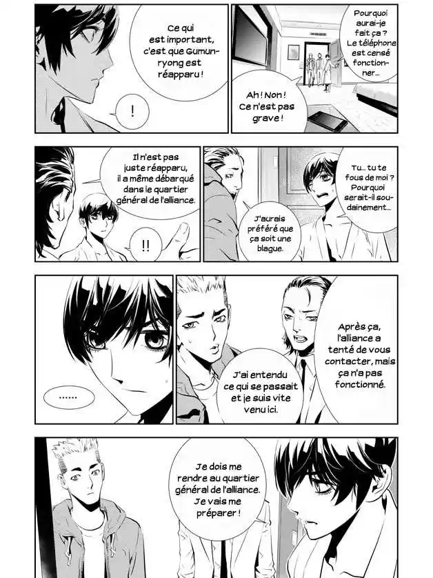 Read The Breaker New Waves FR Manga Online