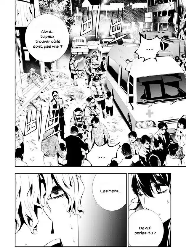 Read The Breaker New Waves FR Manga Online