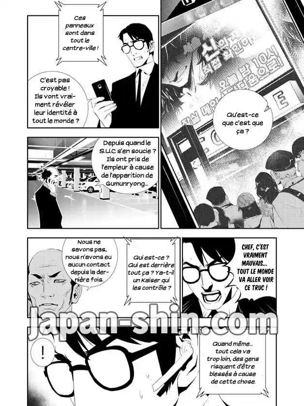 Read The Breaker New Waves FR Manga Online