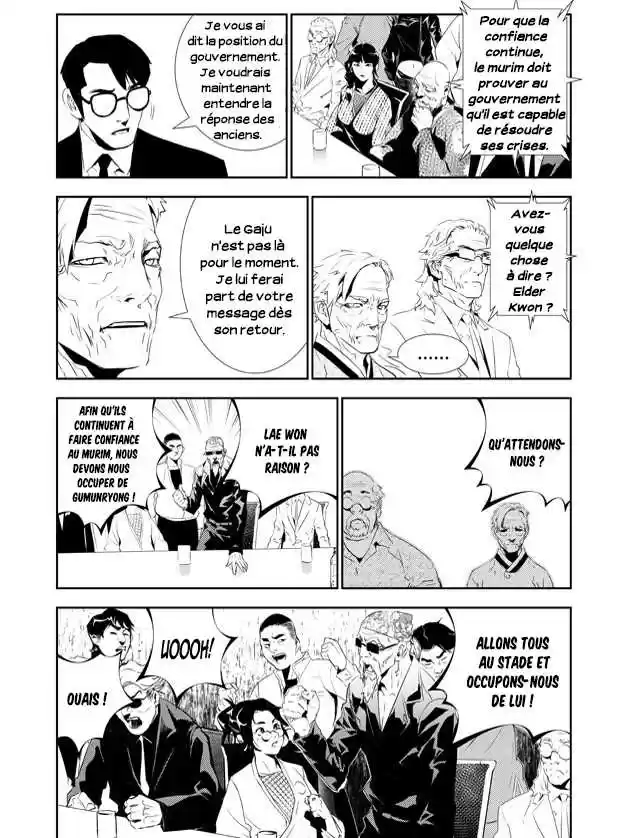Read The Breaker New Waves FR Manga Online