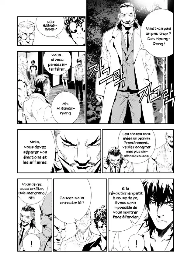 Read The Breaker New Waves FR Manga Online