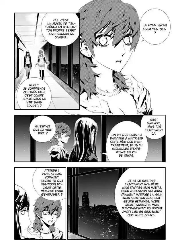Read The Breaker New Waves FR Manga Online