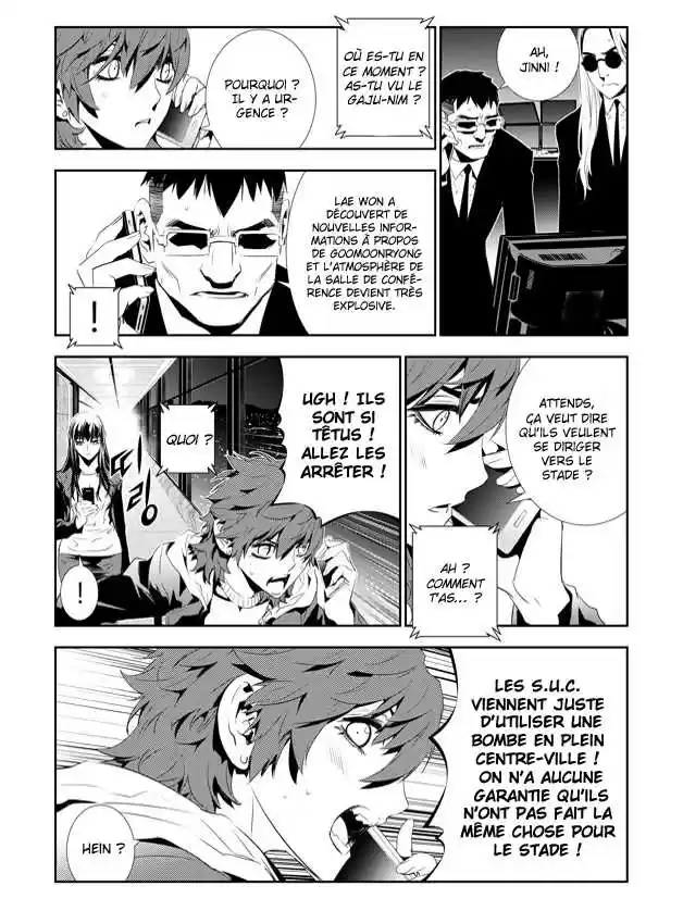 Read The Breaker New Waves FR Manga Online