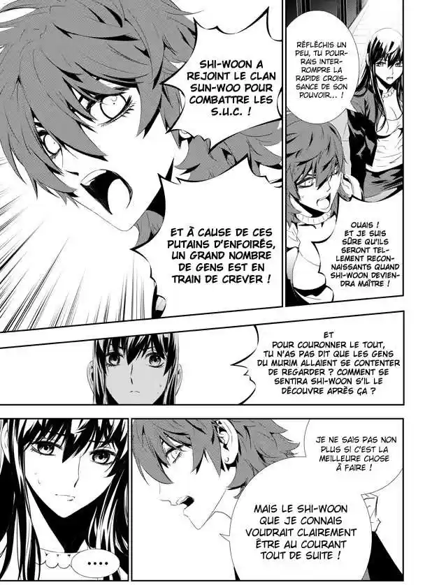 Read The Breaker New Waves FR Manga Online