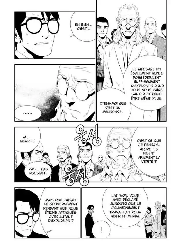 Read The Breaker New Waves FR Manga Online