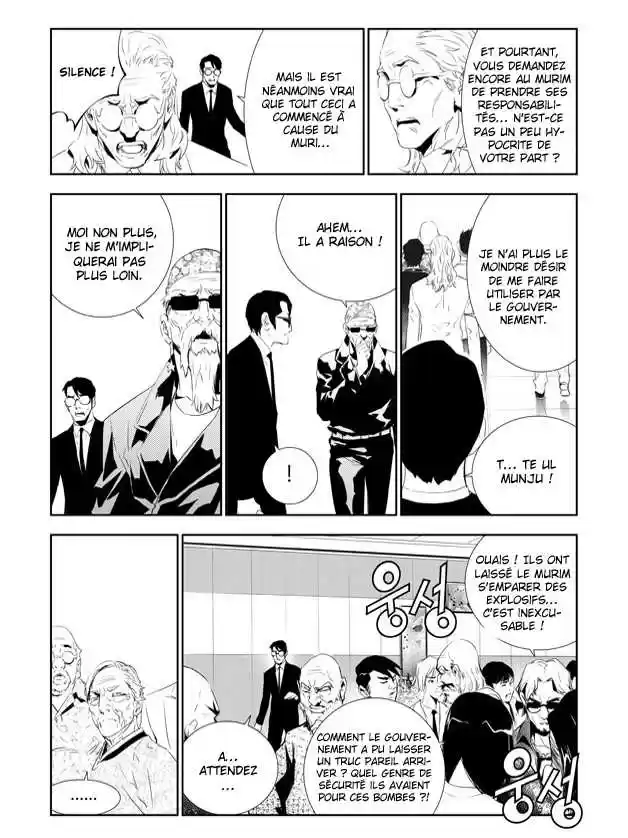 Read The Breaker New Waves FR Manga Online