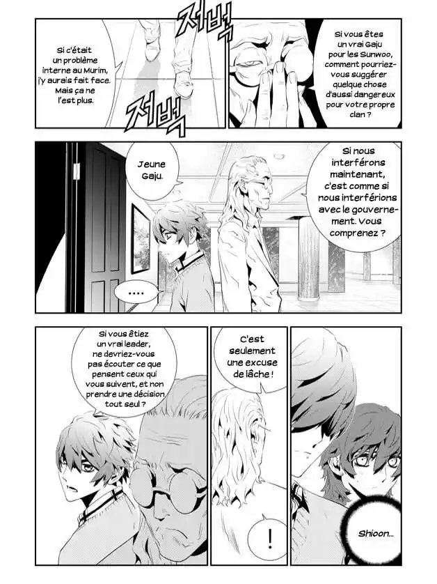 Read The Breaker New Waves FR Manga Online