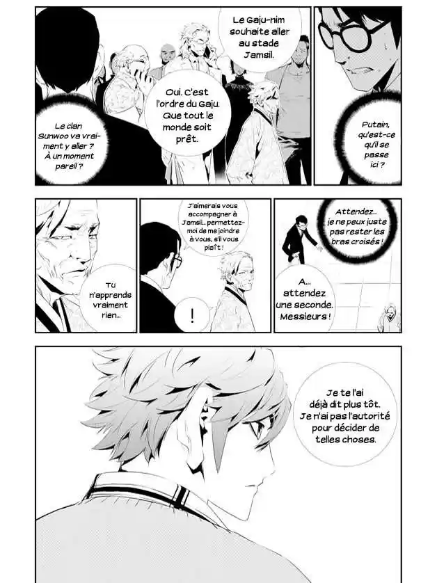 Read The Breaker New Waves FR Manga Online