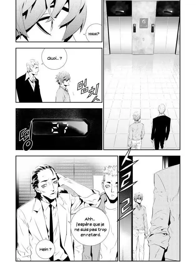 Read The Breaker New Waves FR Manga Online