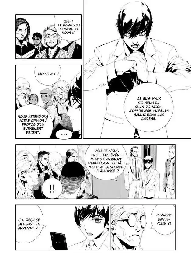 Read The Breaker New Waves FR Manga Online