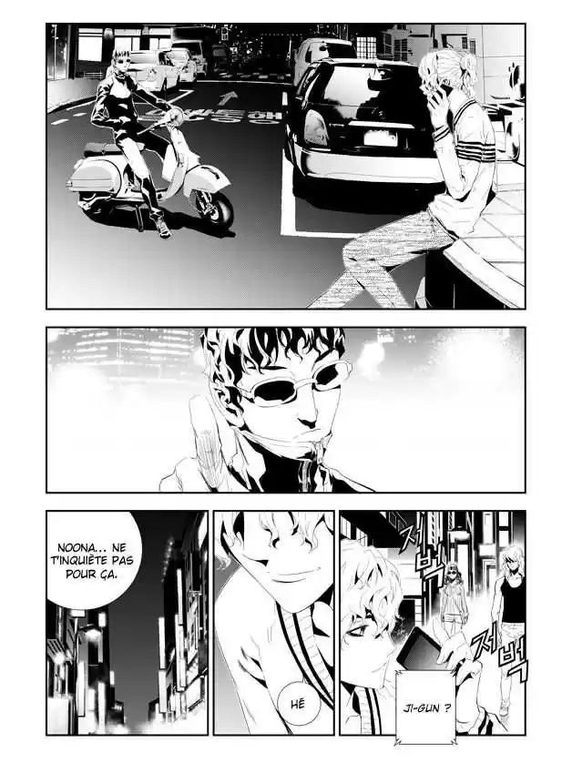 Read The Breaker New Waves FR Manga Online