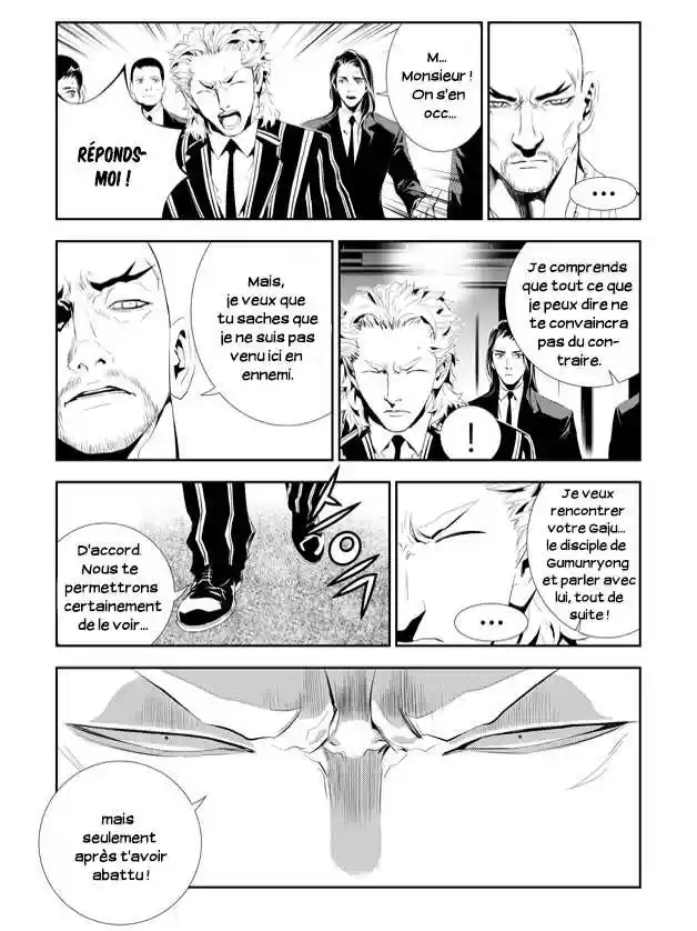 Read The Breaker New Waves FR Manga Online
