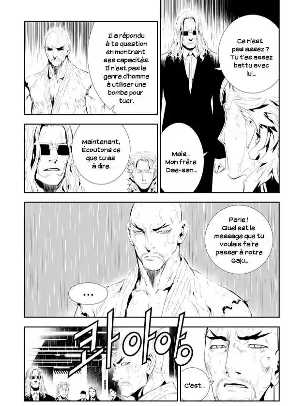Read The Breaker New Waves FR Manga Online