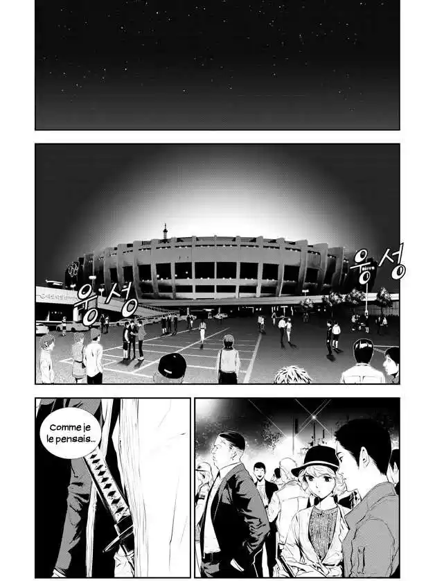 Read The Breaker New Waves FR Manga Online