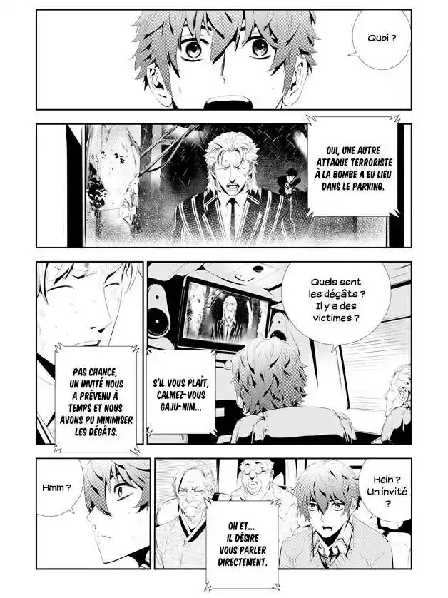 Read The Breaker New Waves FR Manga Online
