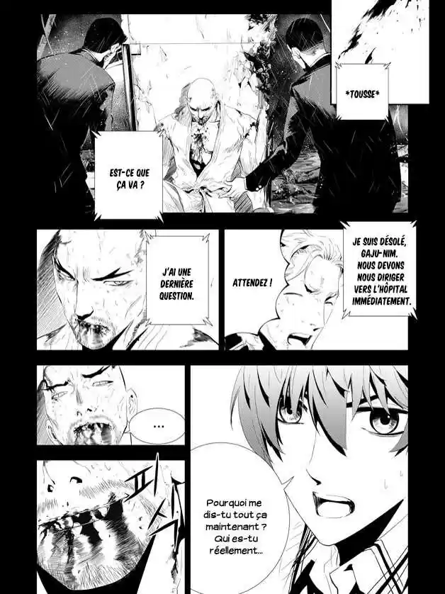 Read The Breaker New Waves FR Manga Online
