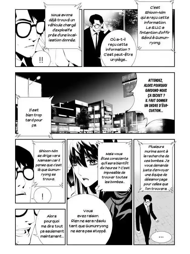 Read The Breaker New Waves FR Manga Online