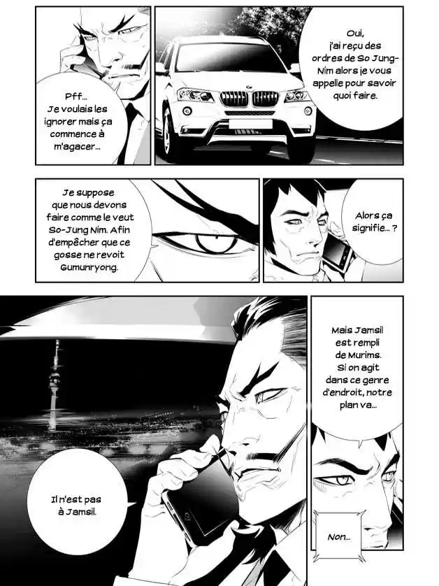 Read The Breaker New Waves FR Manga Online
