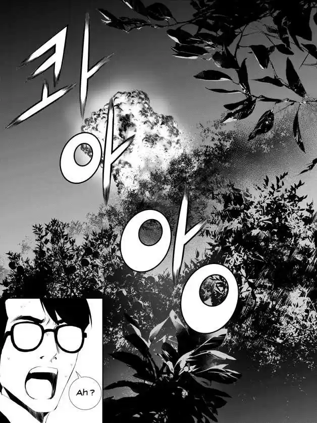 Read The Breaker New Waves FR Manga Online