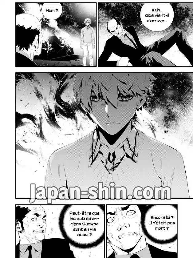 Read The Breaker New Waves FR Manga Online