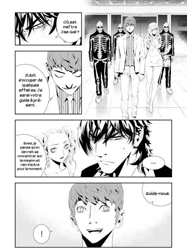Read The Breaker New Waves FR Manga Online