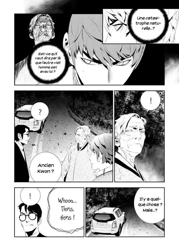 Read The Breaker New Waves FR Manga Online