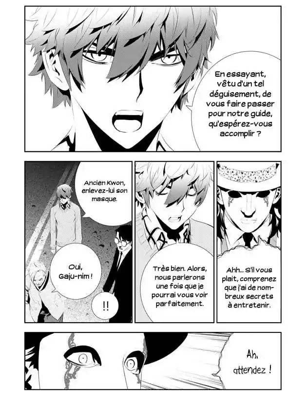 Read The Breaker New Waves FR Manga Online