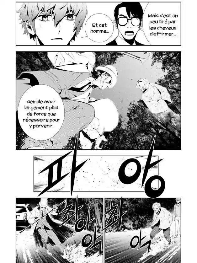 Read The Breaker New Waves FR Manga Online