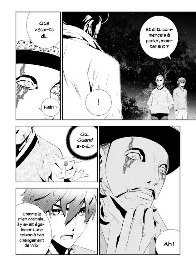 Read The Breaker New Waves FR Manga Online