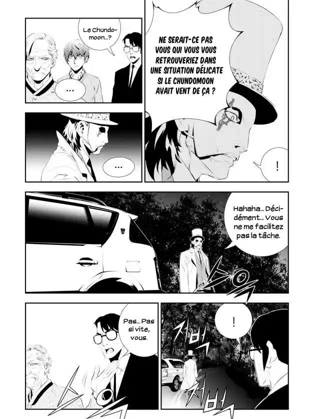 Read The Breaker New Waves FR Manga Online