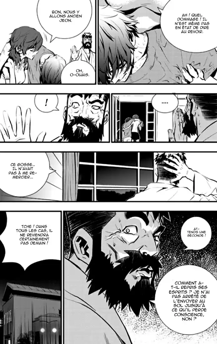 Read The Breaker New Waves FR Manga Online
