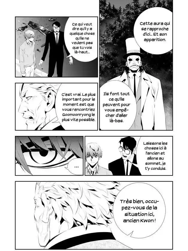 Read The Breaker New Waves FR Manga Online