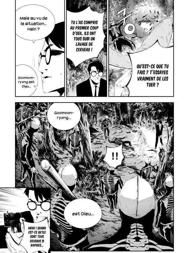 Read The Breaker New Waves FR Manga Online